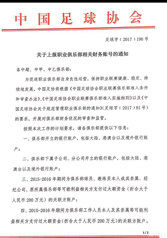 目前，国米与邓弗里斯的续约谈判没有取得进展，国米仍希望消除分歧，但是也不排除国米在明夏将邓弗里斯加入转会名单并出售的可能性。